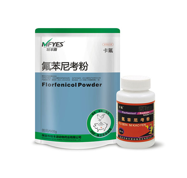 卡 氟（5%氟苯尼考粉）【豐源勇士】